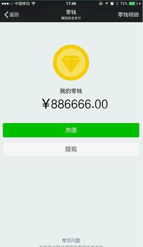 微信收钱改头像有影响么