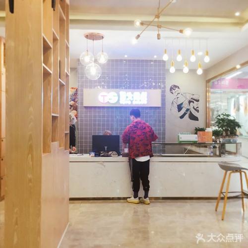 顶头尚丝(新城市广场店)图片