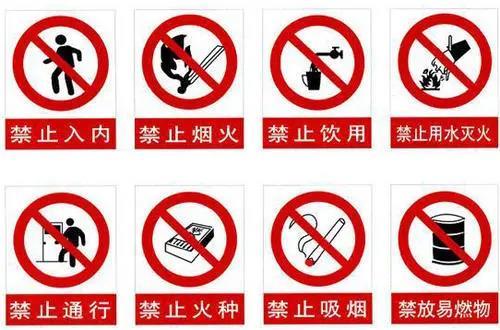 社会新闻  3,收集防火标志图案:要教会孩子识别各种消防安全标识,比如