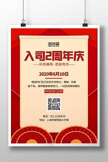 精彩继续