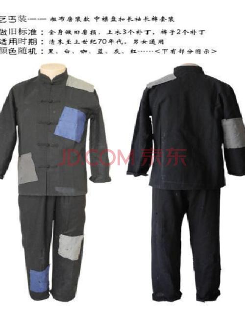 宾隶叫花子服装乞丐服套装古代丐帮要饭衣服补丁演出服破烂古装搞笑女