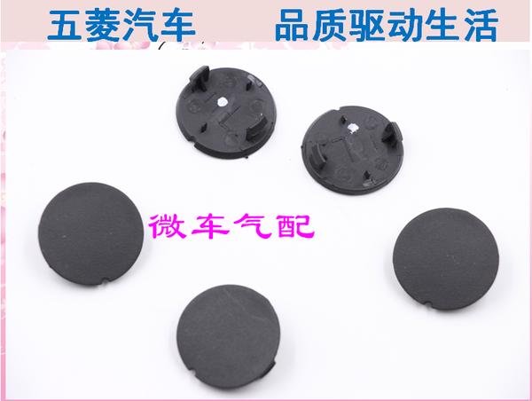 其他汽车配件原车配件装饰盖前风挡玻璃下装饰板黑色五菱荣光小卡加长