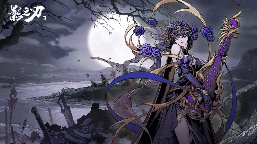 影之刃3丨壁纸 弦者 · 寒鸦戏水