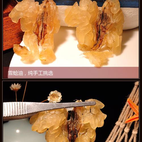雪蛤油长白山正品泡发100倍雪哈膏联体林蛙油雪蛤油蛤蟆油20g包邮