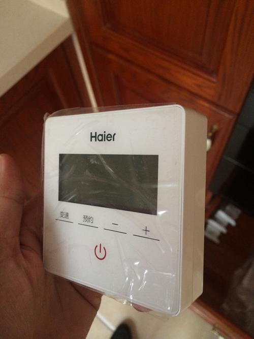 海尔热水器遥控器要怎么对码?有人知道吗?