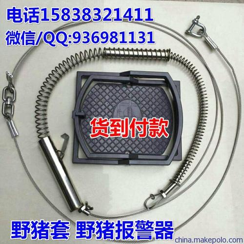 动物诱捕器 脚套金牌地套野猪锁脚套  产品种类:拉伸弹簧,压缩弹簧