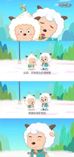 原创为懒羊羊撕番位,质疑喜羊羊带资进组,网友中央戏精学院毕业吗?