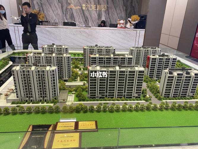 买了06中南【九龙澜邸】嘉兴港_九龙山旅游度假区_嘉兴买房_商业