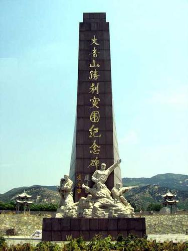 大青山突围发生于1941年11月,是山东沂蒙抗日根据地军民反击5.