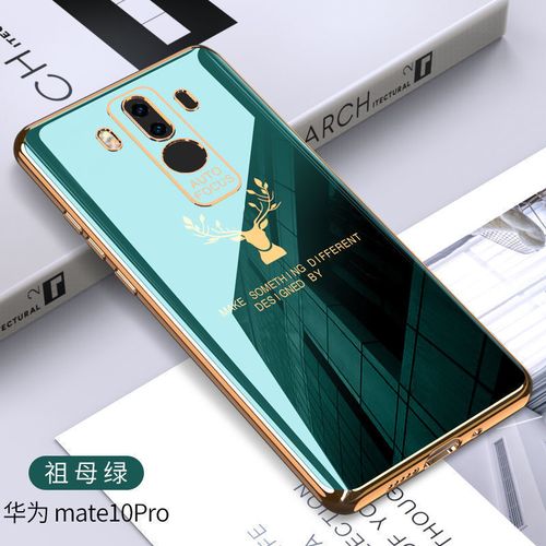 mate10Pro,mate10pro参数配置 华为mate10pro手机壳防摔电镀软bla-al00麋鹿头huawei