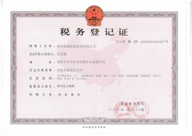 认定增值税一般纳税人资格需提供资料