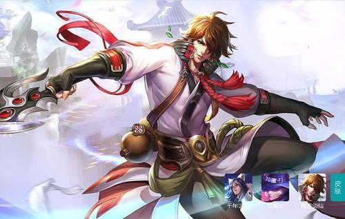 王者荣耀图片,要帅哥,清晰的