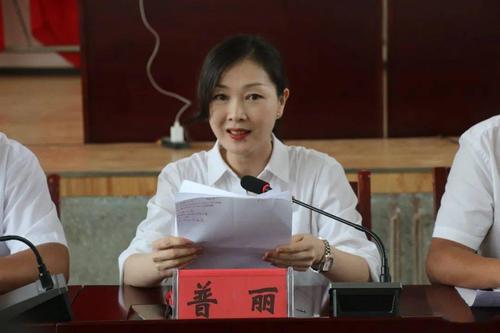 陇川县政协党组 陇川县城子镇党委 联合开展理论学习中心组集中学习