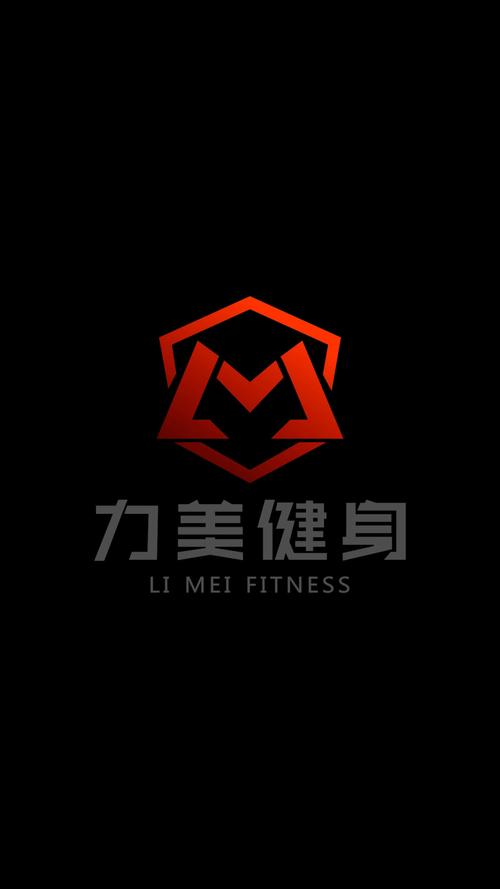 运动健身房标志logo设计_设计_logo_健身房_运动_logo
