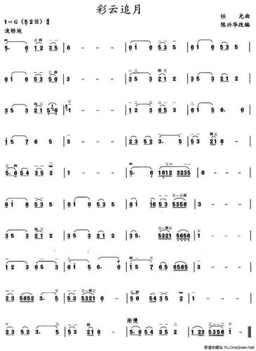 彩云追月_胡琴乐谱