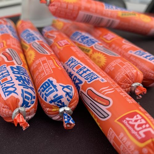双汇火腿肠零食肉类粉肠淀粉油炸烧烤旺厨45g包装即食