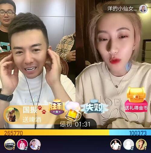 抖音网红 yy·虎牙 快手网红 花椒直播 龙珠主播 企鹅电竞 熊猫tv