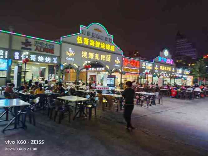 滨濂观光夜市-"在滨濂村商业街附近的夜市,步行十分钟