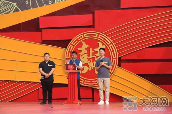 朱之文等嘉宾助阵!央视《喜上加喜》栏目在郏县完成节目录制