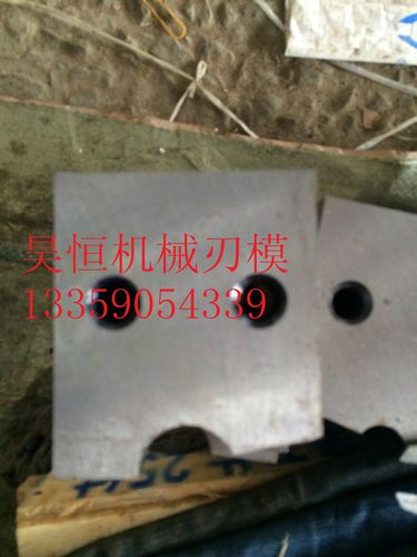 圆钢切断机刀片