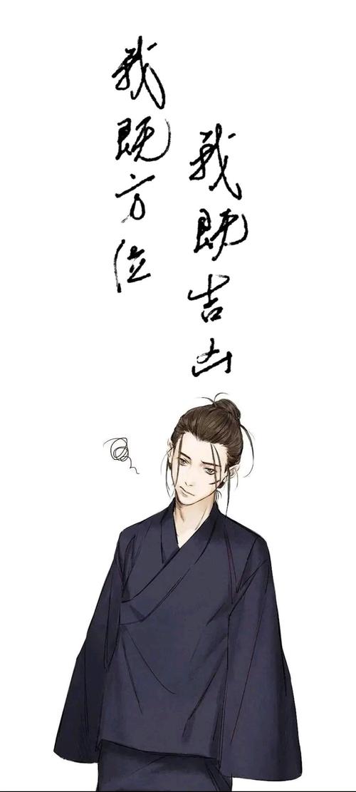 武当王也高清壁纸