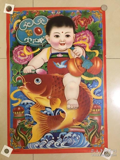年画鲤鱼跳龙门