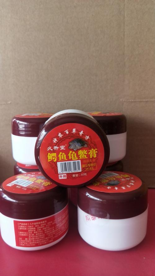 升堂红盖鳄鱼龟鳖7盒包邮按摩一盒50克护膝