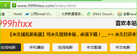 我试了试我能上;好像是不良网站,在下使用的是联通的网络.注意圣体啊!