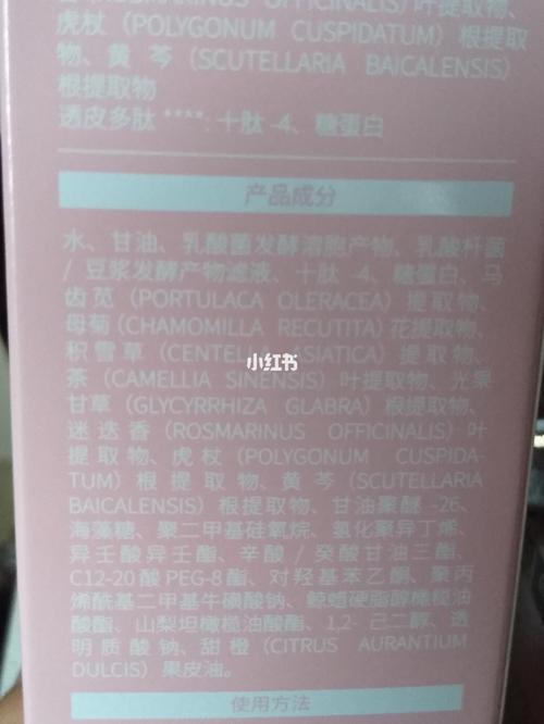 xdg 质地清爽不油腻,之前用别的水乳,用乳液总是觉得有点油腻,这个