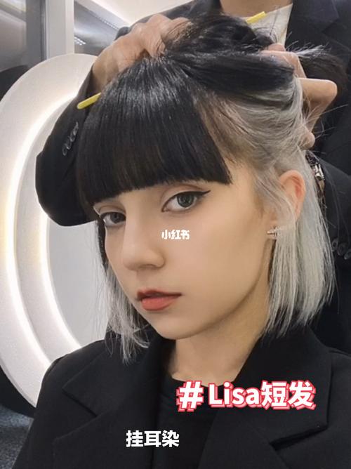 lisa短发 lisa发色 lisa发型_发型_lisa_短发_挂耳染
