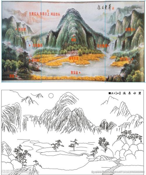 旭日东升 碧水长流 山图片
