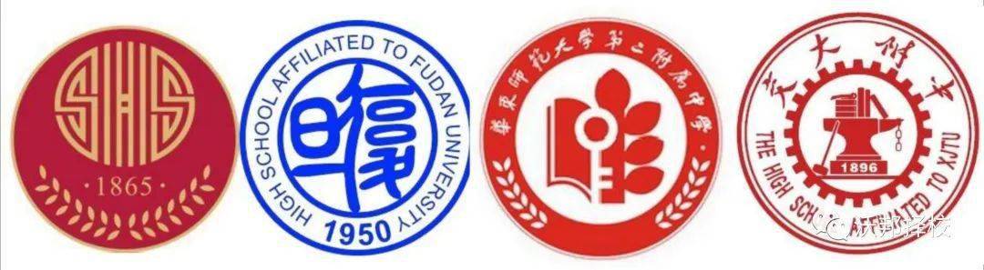 其中,交附系的"交华中学"属于大华集团公司与交大附中合作联办的学校