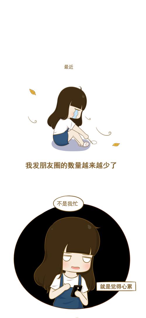 心好累|动漫|单幅漫画|小希与阿树 - 原创作品 - 站酷