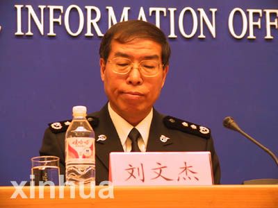 刘文杰的参加活动