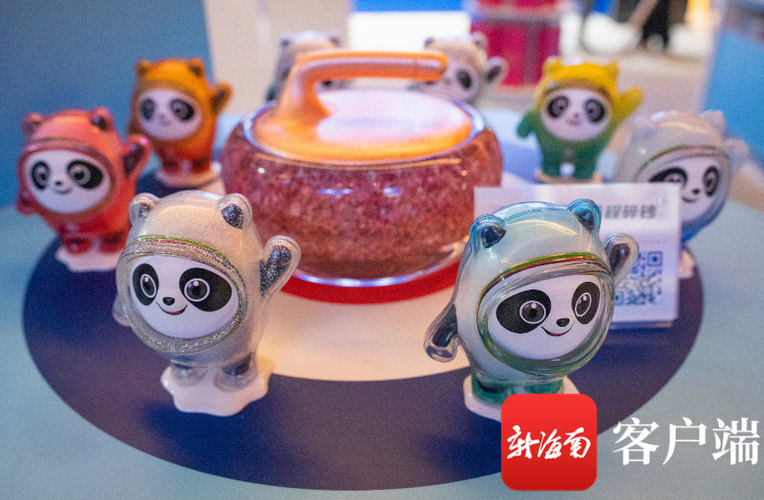 中心冬奥特许商店内,展台上摆放着冬奥会吉祥物"冰墩墩"和冰壶摆件
