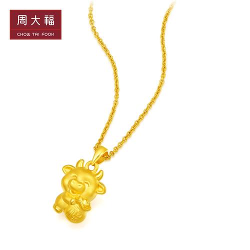 周大福十二生肖牛金牛报福牛足金黄金吊坠eor38送礼精选