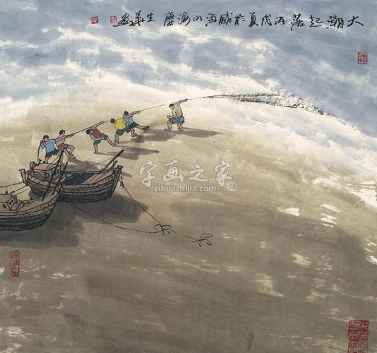 徐生华国画作品《大潮起落02》_字画之家