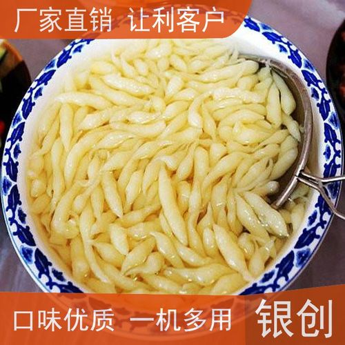 夏天消暑佳品凉鱼机 凉鱼机厂家销售 多功能漏鱼机