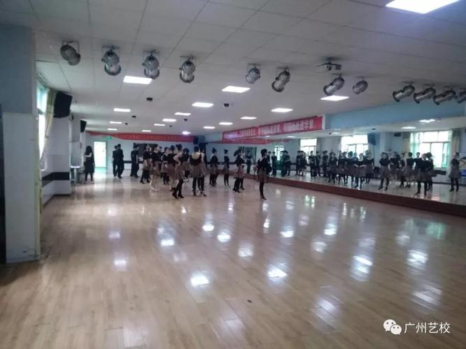 广州市艺术学校