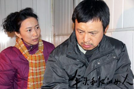 《伞头和他的女人》