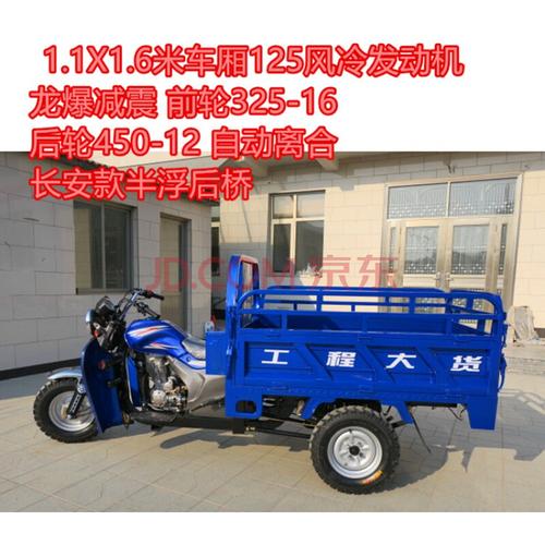 汽油三轮摩托车燃油家用175摩托车宗申动力农用水冷隆鑫三轮车 1.