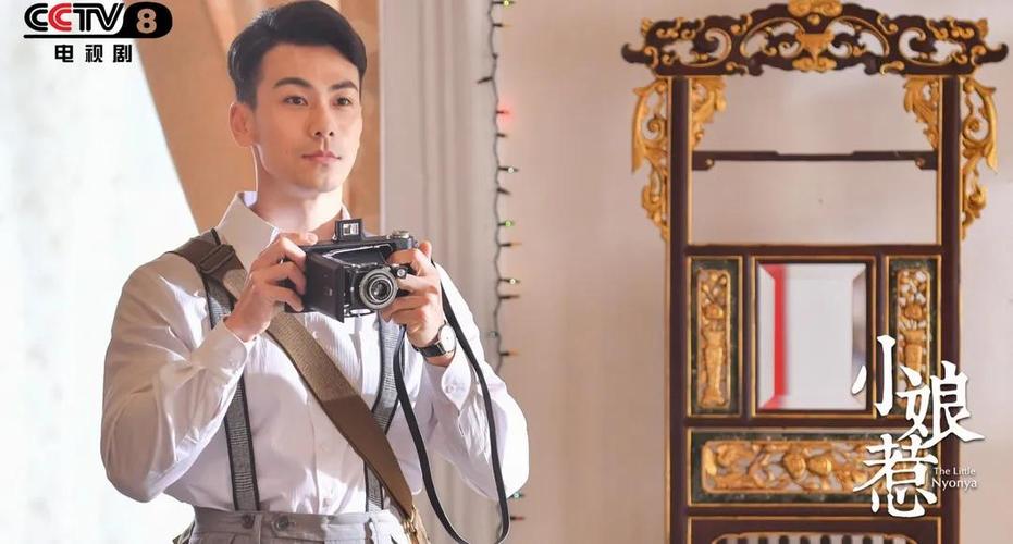 央八新剧!《小娘惹》今晚开播
