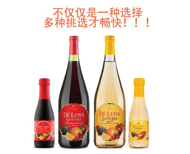 进口塞尔维亚红酒 桑格利亚汽酒 甜红水果葡萄酒1l大瓶装 6瓶整箱