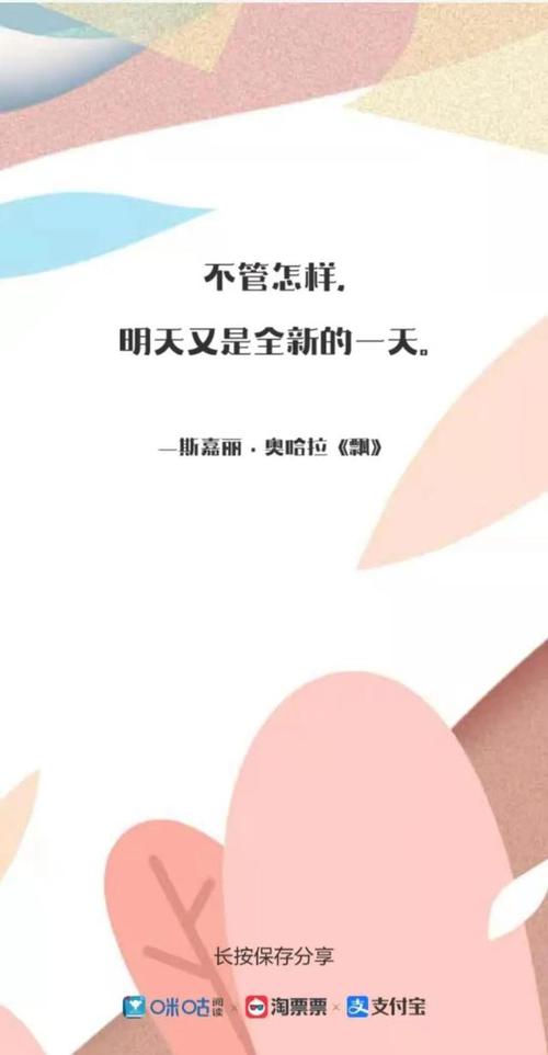 支付宝x麦当劳女神节撩粉,文案太甜了!