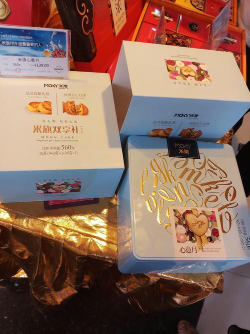 2020年中秋米旗月饼展示! 批发团购热线:18700790011