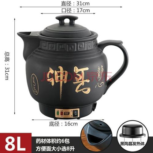 九阳同款全自动中药壶中药煲熬中药罐家用煎药壶熬药砂锅陶瓷煮中药电