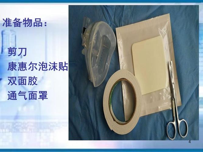 护理创新ppt课件.ppt