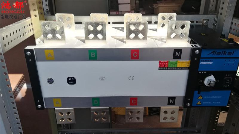 艾能全自动发电机组~全自动ats双电源自动化无人值守切换发电介绍及
