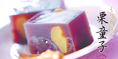 中华传统美食 栗羊羹的做法