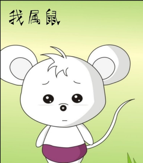 老鼠微信头像图片